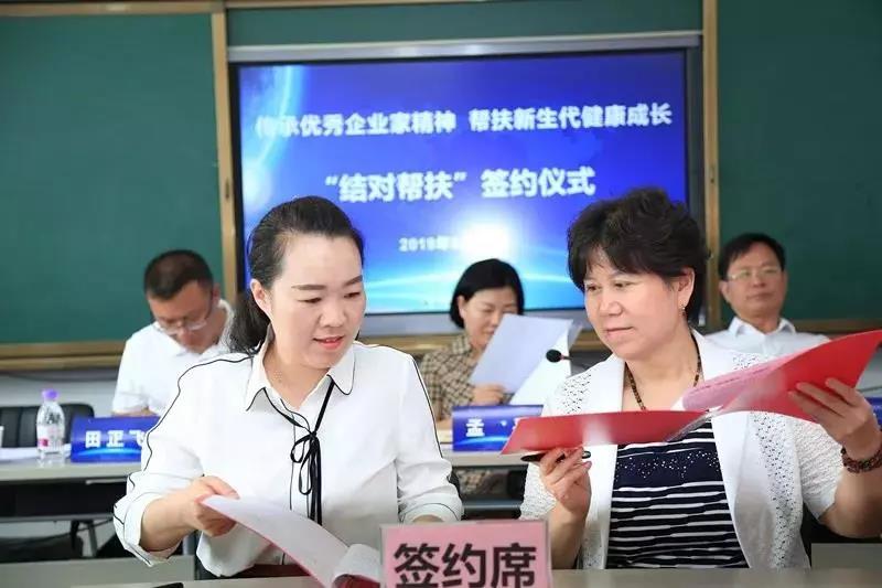 祝贺易捷网络公司与得众小额贷款股份有限公司签订结对帮扶协议！
