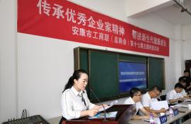 易捷网络总经理李爱在《传承优秀企业家精神 帮扶新生代健康成长》活动中交流发言稿